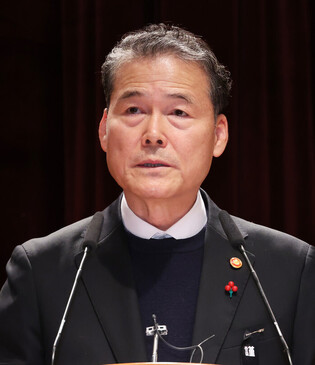 Start of business for new year