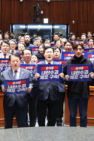 Investigators likely to execute warrant to detain Yoon