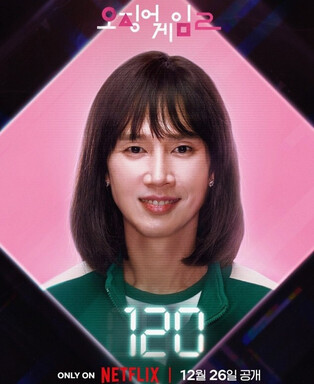 KDrama ‘Tyrant’s Chef’ Faces Setback Amid Park Sung-hoon AV Photo Controversy