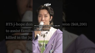 BTS j-hope donates 100 million won for air crash victims' families #shorts #jejuair #planecrash