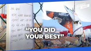 Remembering the crew members of Jeju Air