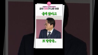 [#오징어게임2 ]  정배가 아니면 시즌3 못나옴ㅣSquid Game2 넷플릭스 netflix parkjungbae leeseohwan