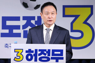 Candidate for race to elect Korea Football Association chief