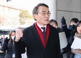 2nd preparatory hearing for Yoon's impeachment trial