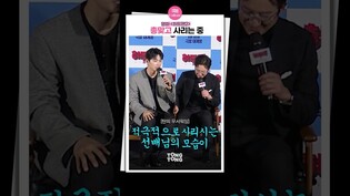 [#히트맨2 ] 데뷔 30년이면 부처가 됨｜정준호 이이경 권상우