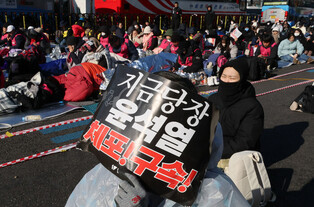 Rally for Yoon's impeachment