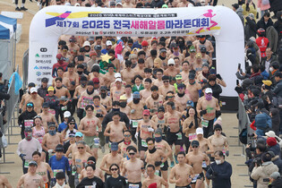 Winter marathon