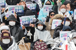 Calling for Yoon's arrest