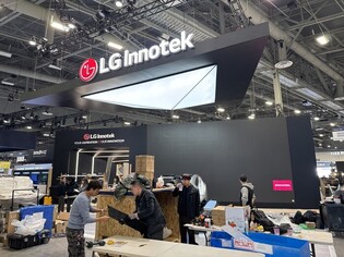 U.S. electronics show to open