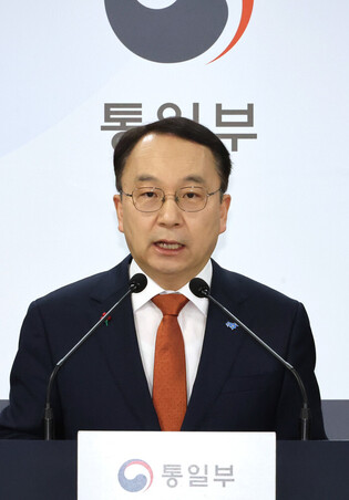 Unification ministry spokesman holds press conference