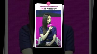 [#뉴토피아 ] 지수가 영주를 선택한 이유ㅣ쿠팡플레이 '뉴토피아' 제작발표회｜박정민 Park Jeongmin·Blackpink JISOO