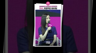 [#뉴토피아 ] "블랙핑크 멤버들이 자랑스러워했으면 좋겠어요" ㅣ쿠팡플레이 '뉴토피아' 제작발표회｜박정민 Park Jeongmin·지수 JISOO, Blackpink