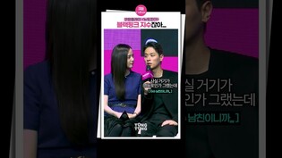 [#뉴토피아 ] 블핑 지수가 여친인데 우주라도 가지｜BLACKPINK JISOO, 박정민 Park Jeongmin, Newtopia, 쿠팡플레이, 제작발표회