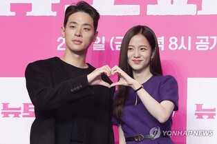 '뉴토피아' 지수 "처음 보는 형태의 좀비 드라마 탄생"