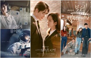Romance Dramas to Dominate Small Screen in New Year