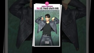 [#솔로지옥4 ] 또 업그레이드 된 덱스 DEX l 넷플릭스 '솔로지옥4'  제작발표회, 홍진경, 한해, 규현, 이다해