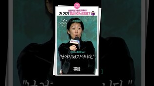 [#솔로지옥4 ] 참 한결같은 홍진경????ㅣ영알못 홍진경, 공부왕 찐천재, Hong Jinkyung, Single's Inferno 4, 넷플릭스, 제작발표회