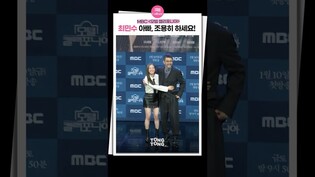 [#모텔캘리포니아 ] 감당하기 쉽지않은 이세영 아빠ㅣ최민수, 모텔캘리포니아, Lee Seyoung·나인우 Na Inwoo·최민수·김태형·최희진