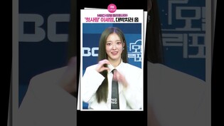 [#모텔캘리포니아 ] 첫사랑=이세영은 공식입니다????｜이세영 Lee Seyoung, 포토타임, Motel California, 제작발표회