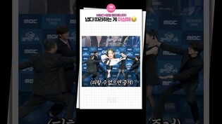 [#모텔캘리포니아 ] 다들 순순히 왜 따라하는 건데요ㅋㅋㅋ｜조금 이상한 포토타임, 이세영 Lee Seyoung, 나인우 Na Inwoo, 최민수, 김태형, 최희진, 제작발표회