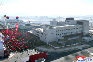 N. Korea's inauguration ceremony for regional factory