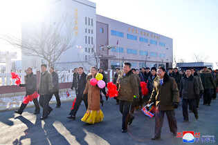 N. Korea's inauguration ceremony for regional factory