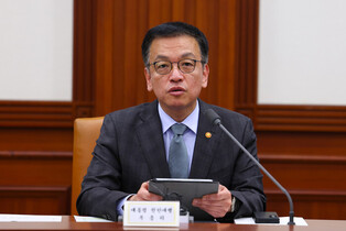 Meeting on state affairs