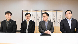 Meeting on macroeconomic, financial affairs