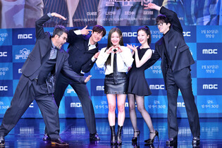 Photos from Press Event for MBC's new series 'Motel California'
