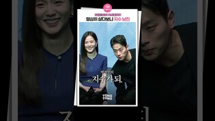 [#뉴토피아 ] 열심히 살아온 박정민이 받은 보상 ????｜지수, BLACKPINK JISOO, 박정민 Park Jeongmin, Newtopia, 쿠팡플레이, 제작발표회