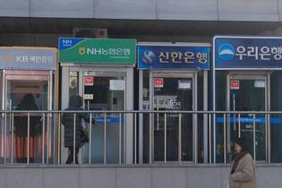 No. of bank outlets dwindles in Q3 2024