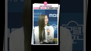 [#모텔캘리포니아 ] 세상에 이런 이유였다니..????ㅣ 이세영 Lee Seyoung·나인우 Na Inwoo