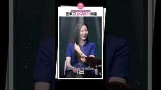 [#뉴토피아 ] 지수도 구르는 재주가 있다｜블랙핑크 지수 blackpink jisoo 박정민 우원박 쿠팡플레이