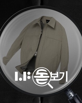 LF몰, 월간 기획전 'LF 돋보기' 열어