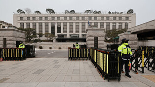 1st formal hearing in Yoon's impeachment trial