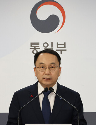 Unification ministry spokesman holds press conference