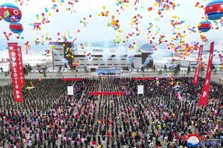 N. Korea's inauguration ceremony for regional factory