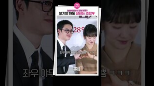 [#말할수없는비밀] 이 조합 적극찬성..❤️‍????｜도경수, D.O., 원진아, Won Jina, 말할 수 없는 비밀, Secret: Untold Melody