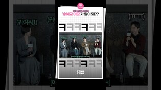 [#검은수녀들 ] 막내 재롱에 숨 넘어가는 대배우들 ????｜송혜교 Song Hyekyo, 전여빈 Jeon Yeobeen·이진욱 Lee Jinuk·문우진 Moon Woojin