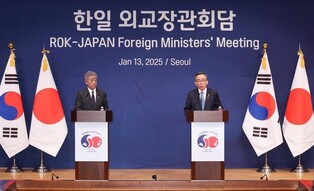 S. Korea-Japan talks