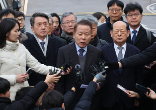 1st formal hearing of Yoon's impeachment trial