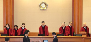 1st formal hearing of Yoon's impeachment trial