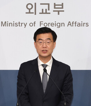 Foreign ministry's spokesman