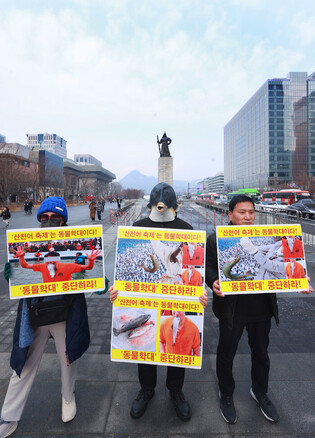Rally against trout festival