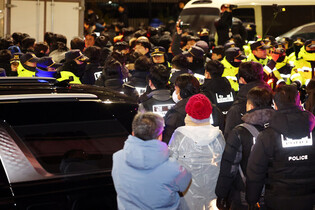 Investigators begin 2nd attempt to detain Yoon