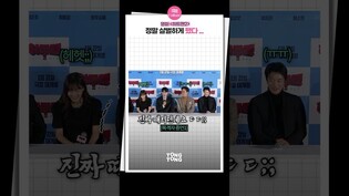 [#히트맨2 ] 살벌하게 두들겨 맞은 권상우????ㅣ권상우 Kwon Sangwoo, 황우슬혜, Hwang wooseulhye, 이이경, 정준호, 김성오, 히트맨2, 언론시사회