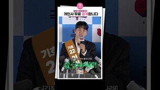 [#히트맨2 ] 기자들과 사생활 공유 가능????｜권상우 이이경 정준호 김성오 황우슬혜