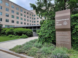 U.S. condemns N. Korea's missile launches, calls on Pyongyang to return to dialogue