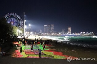 전국 최초의 해수욕장 미디어아트…'빛의 바다 속초' 눈길