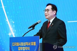S. Korea to bolster efforts to enhance IP protection of K-content